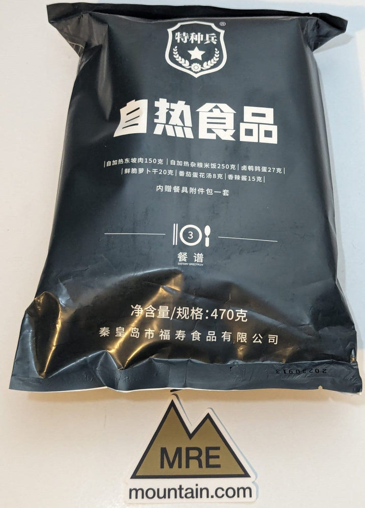 Chinese Special Forces MRE combat ration