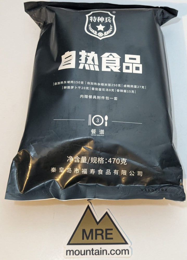 Chinese Special Forces MRE combat ration | Foreign and International MREs