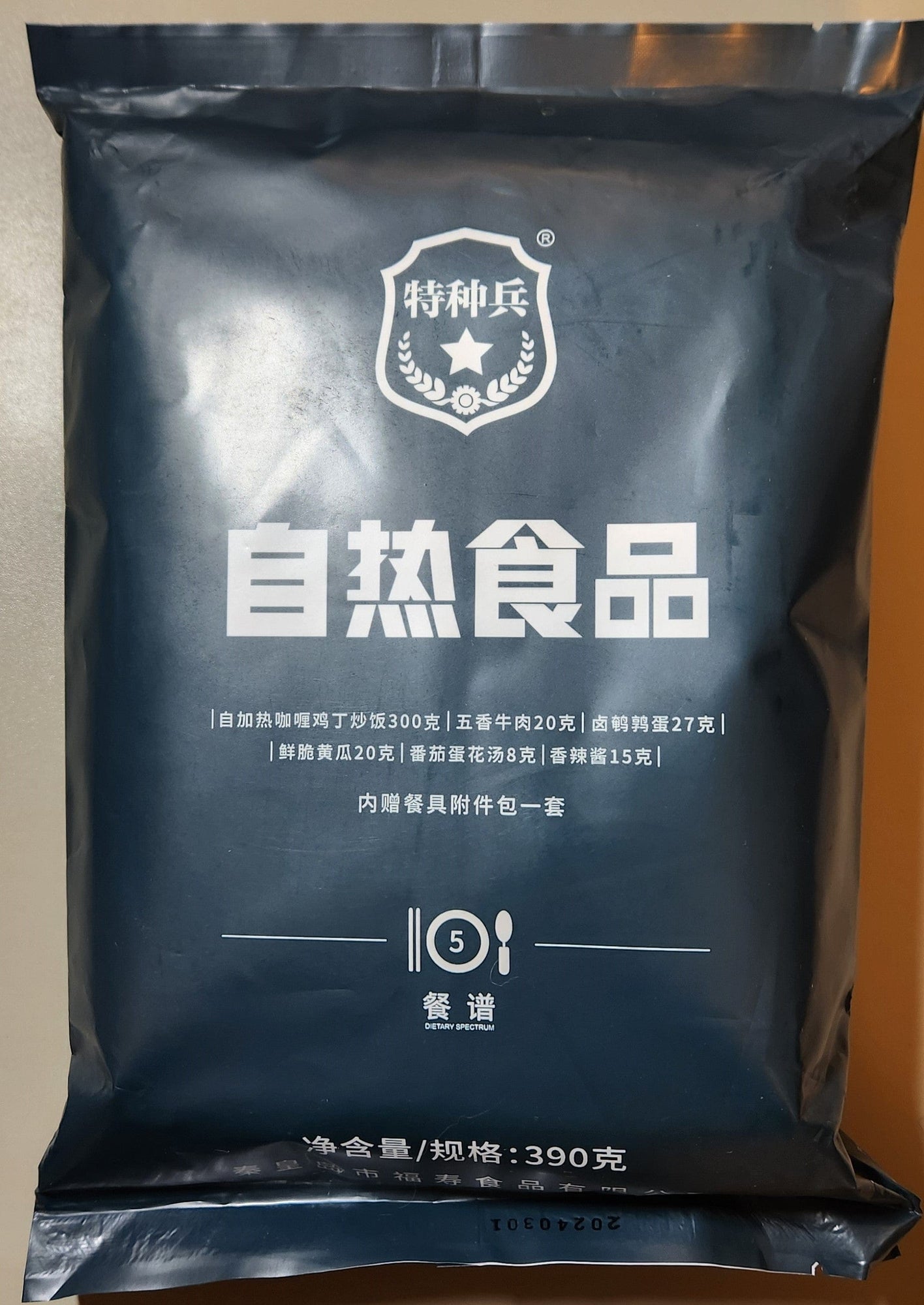 Chinese Special Forces MRE combat ration | Foreign and International MREs