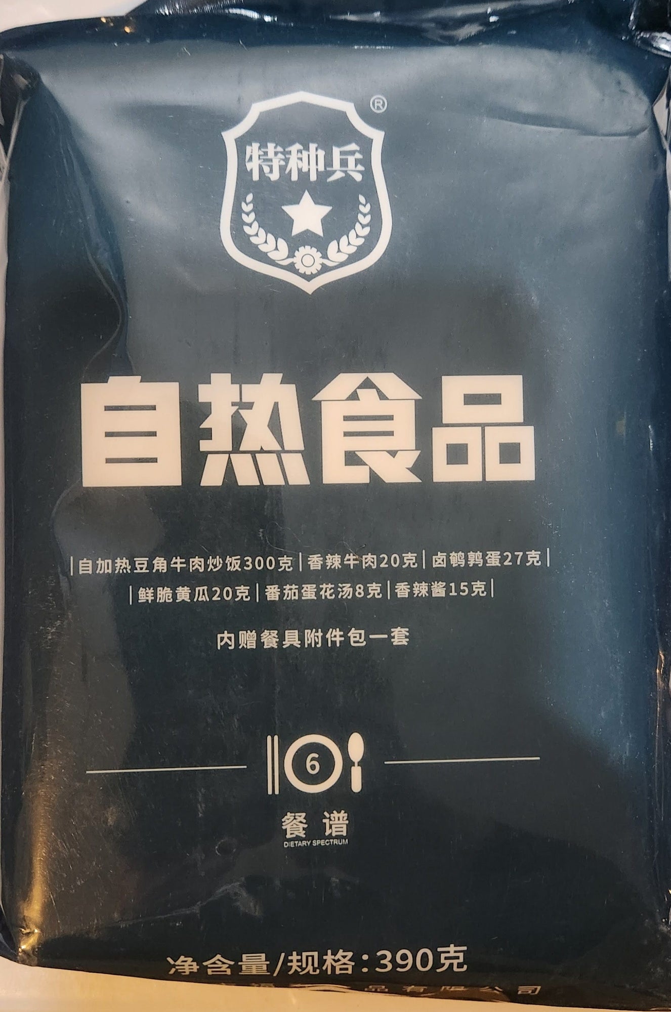 Chinese Special Forces MRE combat ration | Foreign and International MREs