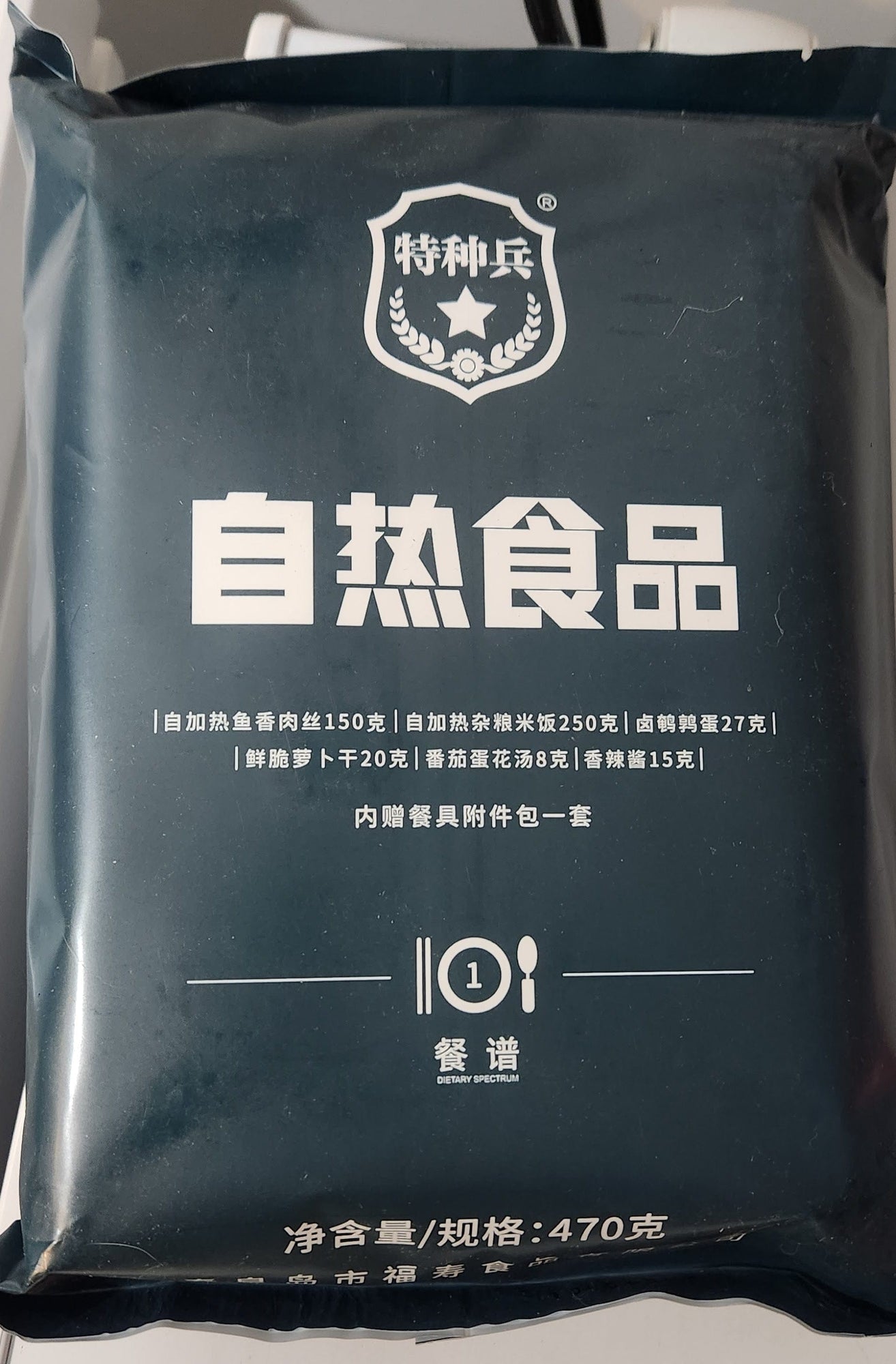 Chinese Special Forces MRE combat ration | Foreign and International MREs
