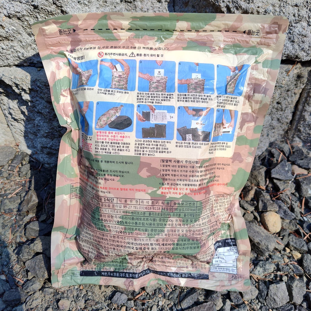 Republic of Korea Armed Forces MRE