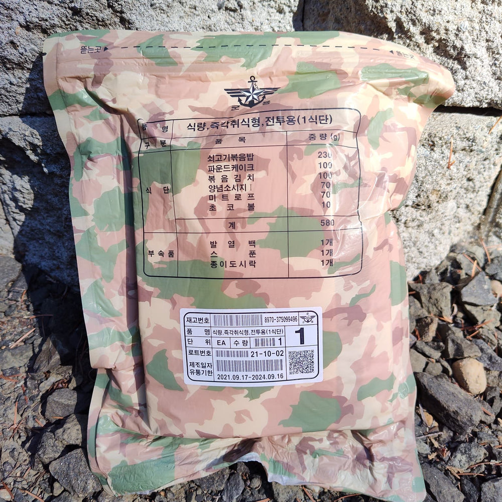 Republic of Korea Armed Forces MRE