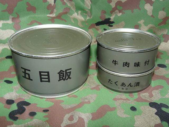 Japan Self Defense Forces Type 1 Combat Rations | Foreign and ...