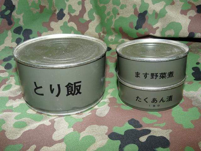 Japan Self Defense Forces Type 1 Combat Rations | Foreign and ...