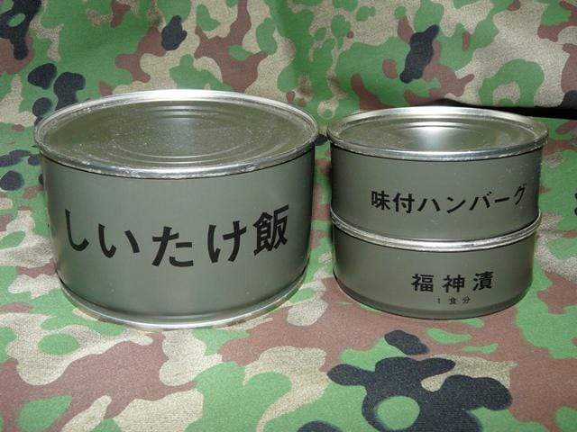 Japan Self Defense Forces Type 1 Combat Rations | Foreign and ...