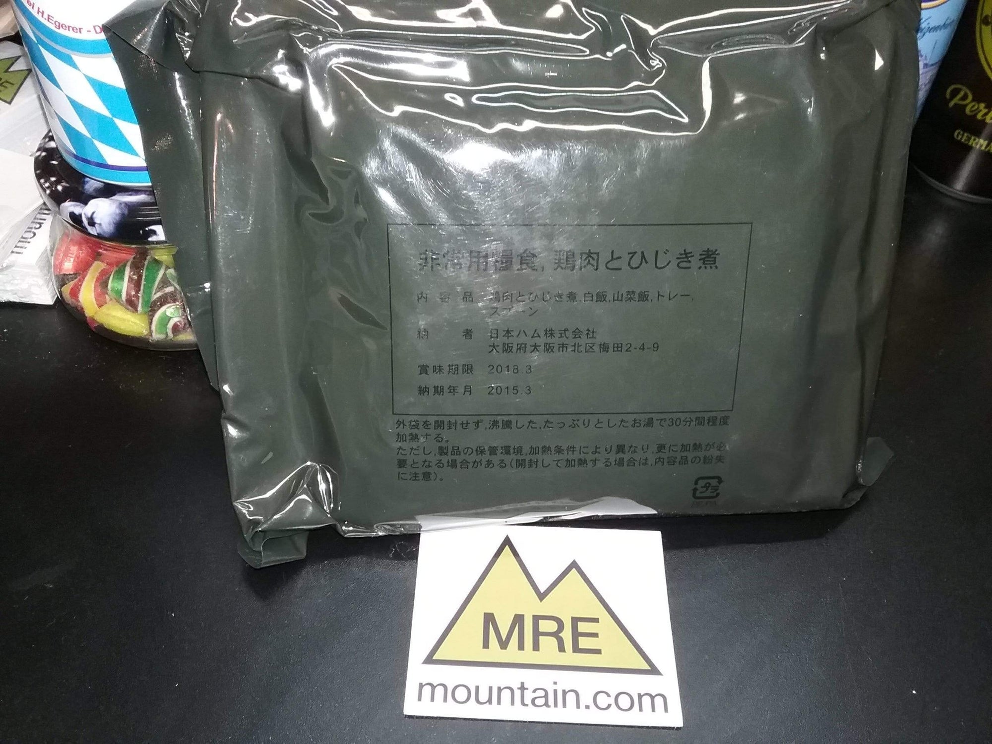 Japan Self Defense Forces JDSF Type 1 Type 2 MRE | Foreign and ...