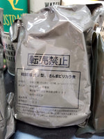 Japan Self Defense Forces JDSF Type 1 Type 2 MRE