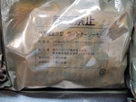 Japan Self Defense Forces JDSF Type 1 Type 2 MRE