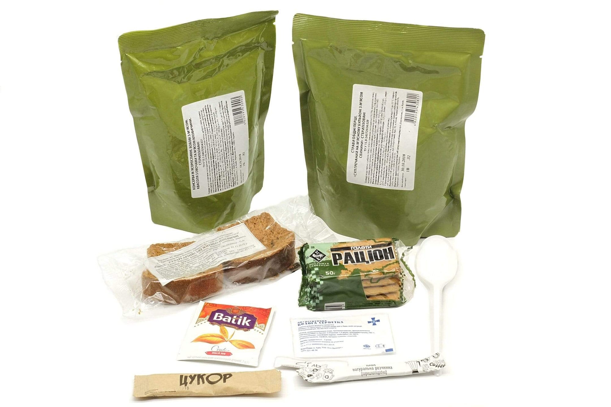 Ukraine Armed Forces 24 hour Combat Ration Pack | Foreign and ...